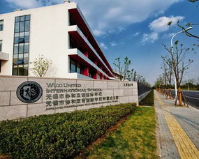 2021协和双语学校招生简章-2021年上海青浦区协和双语学校一年级招生简章