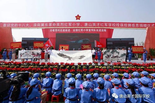 唐山英才小学一年多少钱-唐山英才国际学校