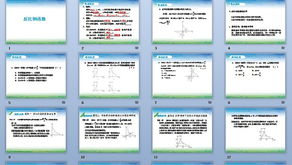 ossd数学资源-OSSD课程的数学学科和A