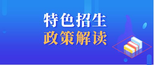 舟山中学创新班招生-2020年浙江舟山中学中美国际高中课程班招生信息