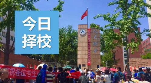 人民大学国际班好不好-中国人民大学附属中学国际部怎么样