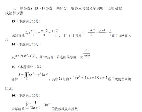 微积分ab休息时间-AP微积分AB和BC公式大全