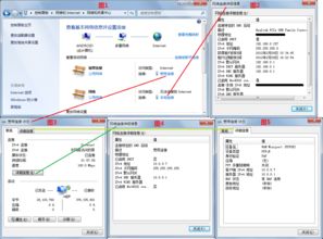 password考试网络连接-Password考试详细介绍