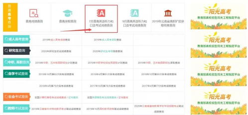 password考试听力-大学承认的Password英语考试大揭秘