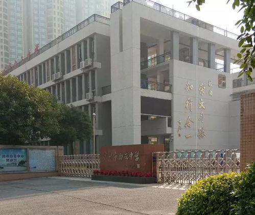 广州荔湾区西关外国语学校学费-2018广州市西关外国语学校招生简章