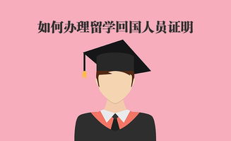 毕业回国之后还用上税吗-留学生回国之前必须知道的退税常识