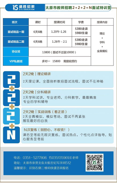 山西剑桥国际学校合格吗-山西剑桥国际学校怎么样、好不好