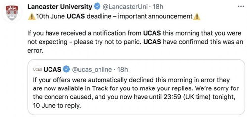 ucas的offer接受后怎么退-UCAS申请时这四件事千万不要做