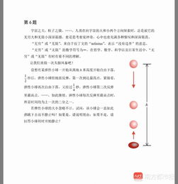 国外高中入学家长面试题-美国高中面试常见问题及参考答案