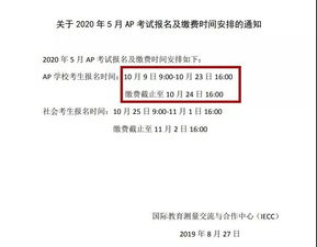 ap课程学分-学习AP课程可获得大学学分吗