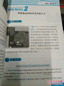 c14t3听力-剑桥雅思14听力Test3Section2答案及解析