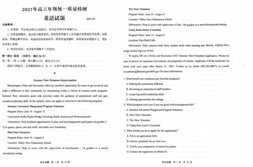 九分达人听力三pdf-9分达人雅思阅读1、2、3、4、5下载