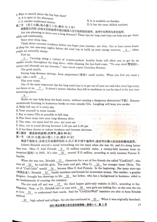 九分达人听力三pdf-9分达人雅思阅读1、2、3、4、5下载