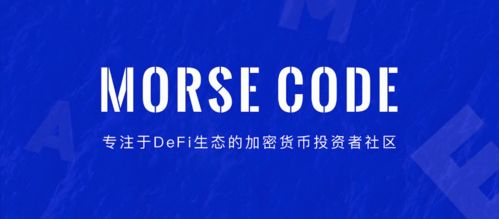 morse code雅思阅读-雅思阅读真题回忆