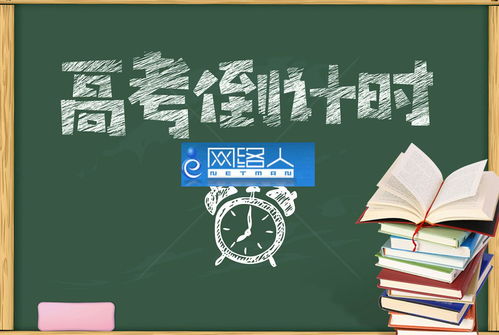 高三学雅思对高考有用吗-2020年雅思对高考有帮助吗