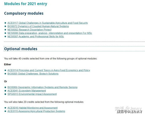 国外硕士入学时间-2020年国外硕士一般什么时候开学