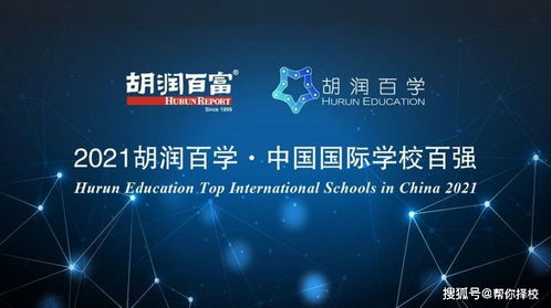 2021国际学校升学-2021年北京新中考对国际初中升学有影响吗