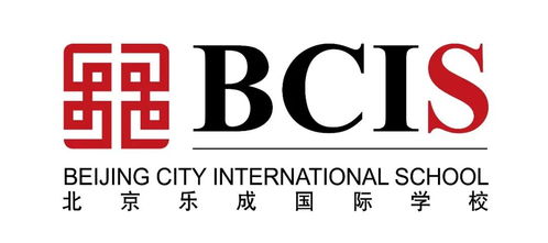 北京国际学校寒假放假时间2020-2021北京国际学校校历出炉