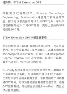 美国学生签毕业后留多久-美国留学生毕业后拿工签抽签