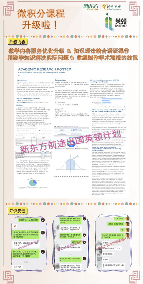 gap一年可以住校吗-而是其他所有学校都被拒绝没有选择)