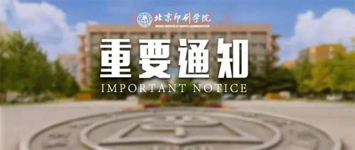 usc2021秋季开学时间-2020秋季美国南加州大学开学时间