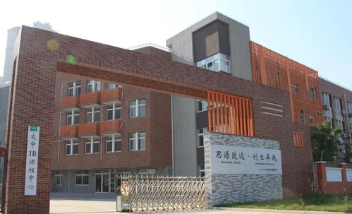 wlsa上海复旦学校-关于WLSA上海学校