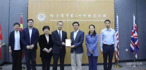 哈三中国际部可以参加中国高考吗-哈尔滨第三中学校国际部2021年招生简章