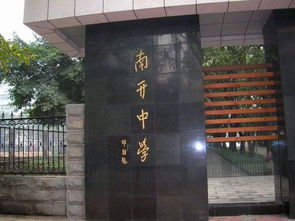 重庆南开中学国际部在哪里-重庆南开中学地址在哪里