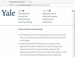 act写作考了可以不提交吗-哥伦比亚大学将不要求提供新SAT/ACT写作以及SAT2成绩