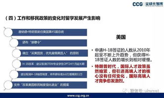 哪个国家教育学留学最好-美国哪个大学教育学专业最好