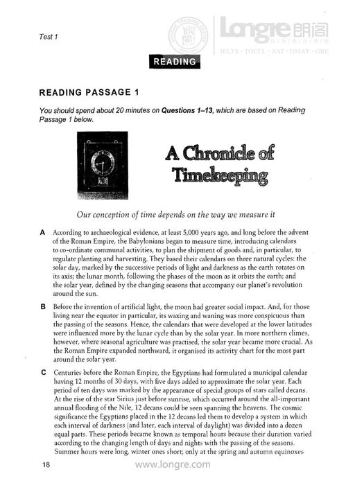 雅思平行阅读法pdf-雅思阅读训练方法之平行阅读法的步骤讲解