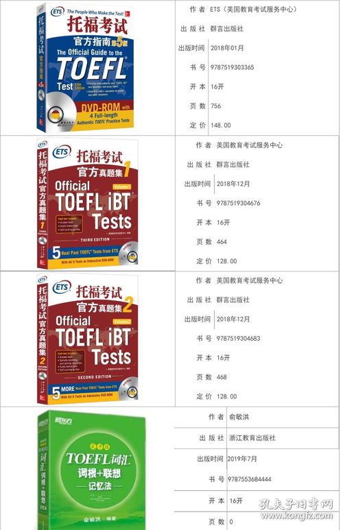 toefl有多少词汇-托福词汇真正有用的有多少