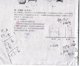 物理碗怎么算分的-PhysicsBowl物理碗详解+考前须知+竞赛攻略