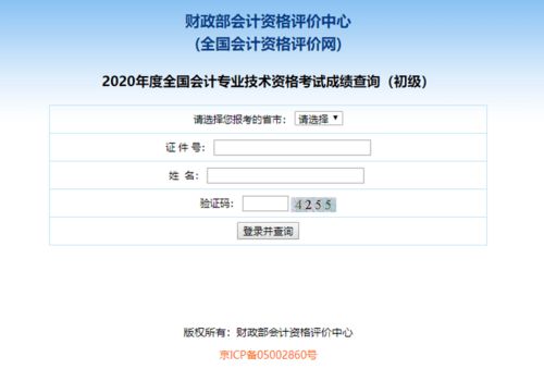 物理碗2021成绩如何查询-2021物理碗比赛难度讲解想要成功迎战这些考前注意事项赶