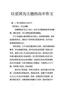 以犯罪为主题的作文-雅思大作文社会犯罪类话题范文