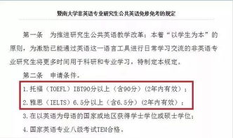 托福考试作用大还是雅思考试作用大-托福考试用处大吗