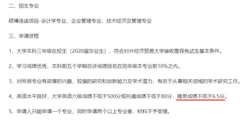 考到雅思证可以不上学校英语课吗-没有雅思成绩仍然可以申请留学吗