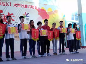 初二上领科春季班-领科北京国际学校2021年春季班考试要求