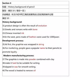 ielts15真题-剑桥雅思15阅读真题