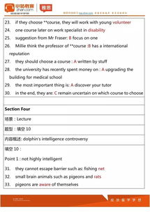 ielts15真题-剑桥雅思15阅读真题