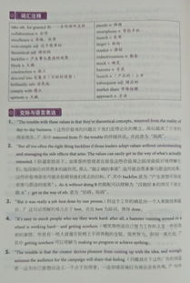 剑桥12test5听力-剑桥雅思12Test5Section4听力原文与答案fourbusinessva