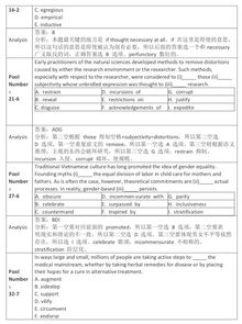 机经的hard和gre考试相比-GRE题库和机经哪个作用更大一些