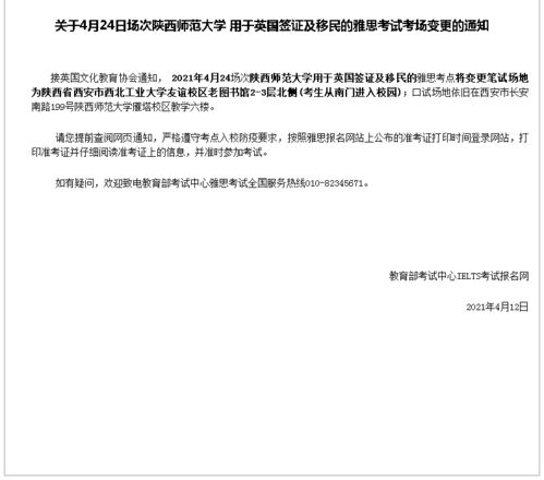 雅思口语考试需要带准考证吗-没有准考证能参加雅思口语考试吗