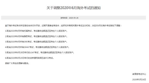 在国外考雅思怎么取成绩单-请问雅思官方可不可以直接把成绩单寄给国外的学校