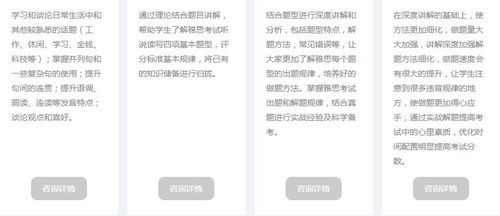 学雅思总共要多少钱-学习雅思需要多少钱