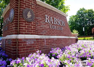 波士顿大学与巴布森学院-美国人心目中的大学排名