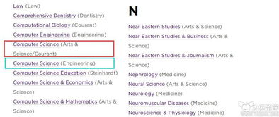 nyu文理cs 比较-纽约大学的两个CS哪个才是正确的