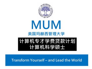 美利坚大学计算机硕士-最新USNews美国大学计算机专业研究生排名及就业