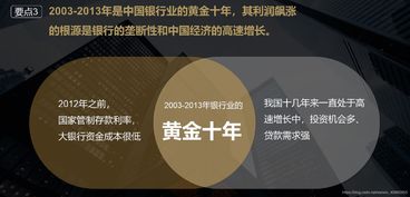 世界金融学学术最好的大学-世界顶级金融大学排名情况一览