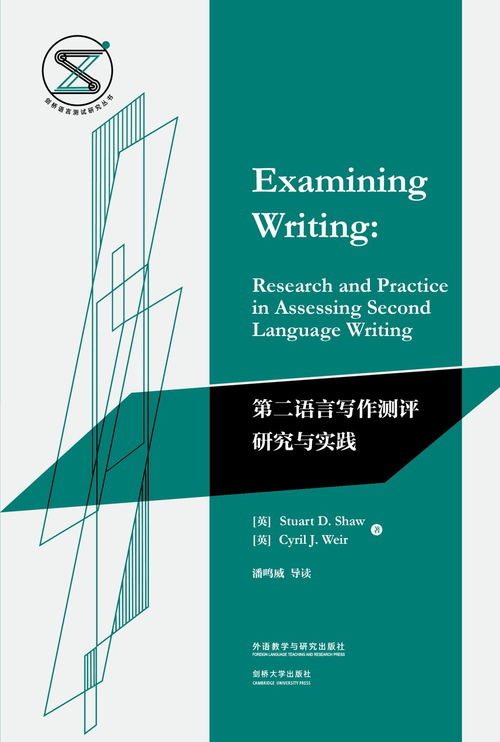 国内性别研究专业-2020年性别研究专业申请条件